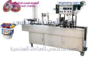 مواصفات-ماكينة-تعبئة-و-تغليف-الاكواب-في-اكواب-موديل-701-ماركة-المهندس-منسي.jpg